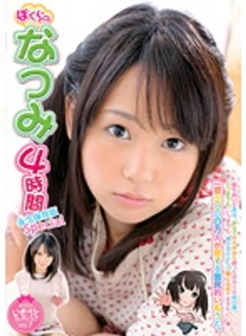 KTDS-414 jav