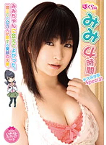 KTDS-434 jav