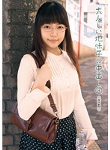 KTDS-441 jav