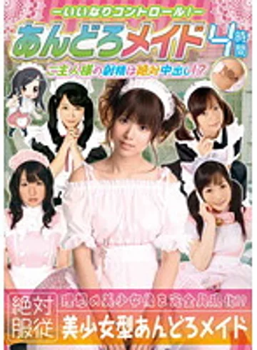 KTDS-453 jav