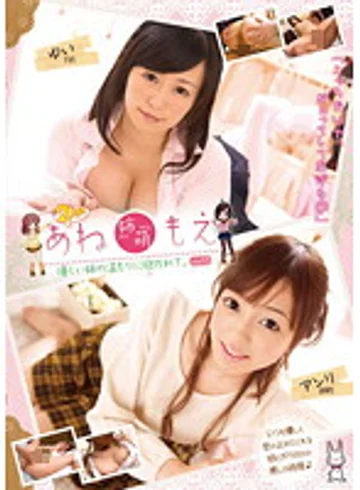 KTDS-461 jav