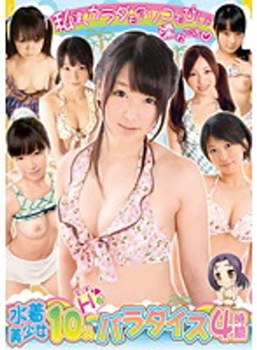 KTDS-463 jav