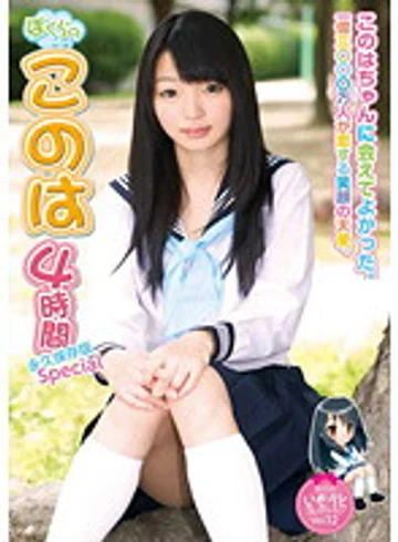 KTDS-466 jav