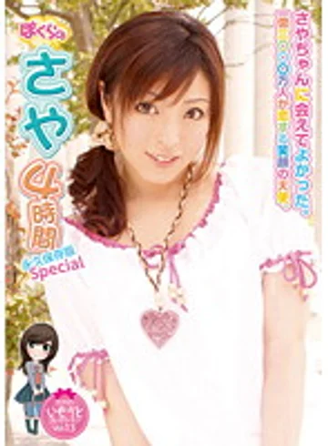 KTDS-476 jav