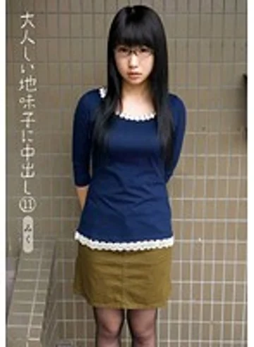 KTDS-541 jav