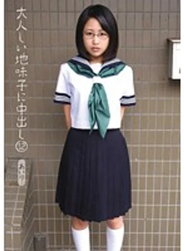 KTDS-542 jav
