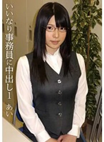 KTDS-547 jav