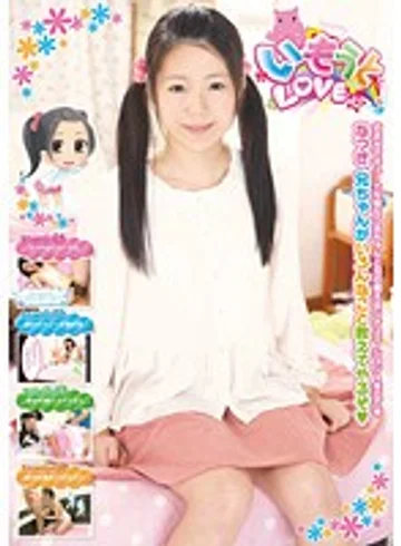 KTDS-548 jav