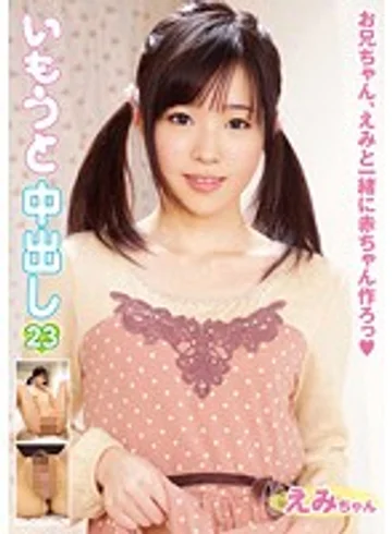 KTDS-598 jav