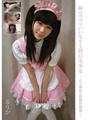 KTDS-719 jav