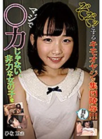 KTRA-087 jav