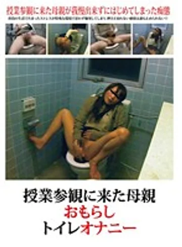 SPYE015 jav