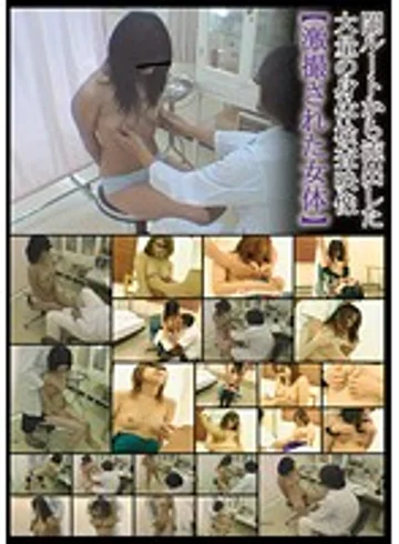 SPYE-031 jav