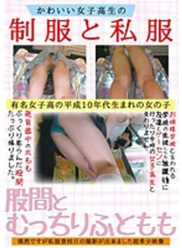 SPYE-046 jav