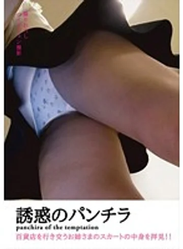 SPYE-056 jav