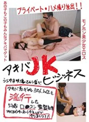 SPYE-073 jav