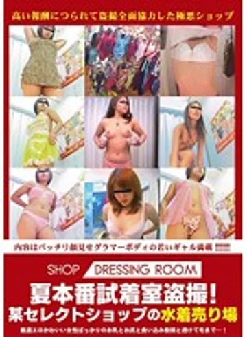 SPYE-097 jav