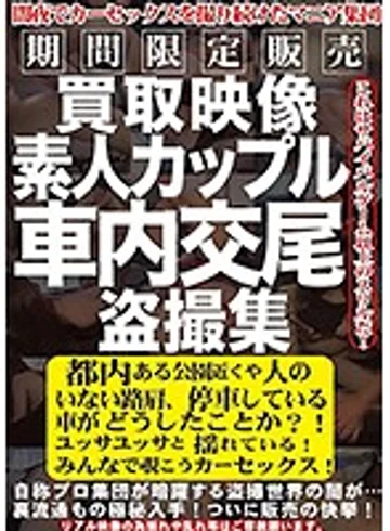 SPYE-123 jav