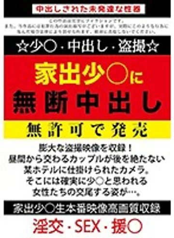 SPYE-182R jav