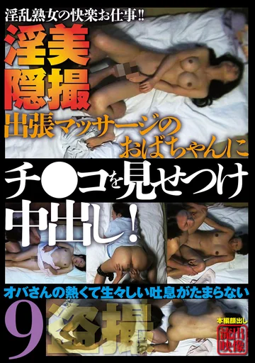 H_1-0SPYE-319 jav