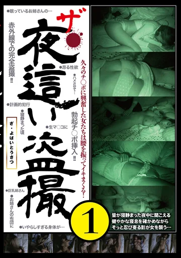 H_1-0SPYE-325 jav