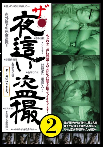 H_1-0SPYE-327 jav