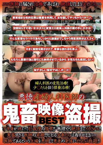 H_1-0SPYE-383 jav
