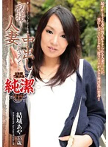 OYAJ-004 jav