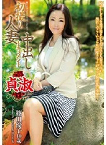 OYAJ-007 jav
