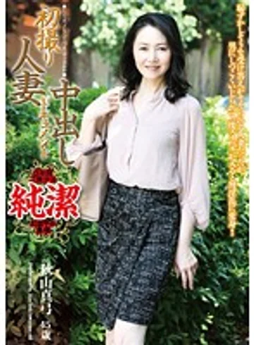 OYAJ014 jav