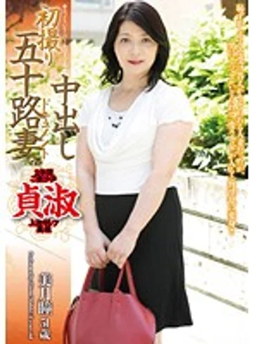 OYAJ016 jav