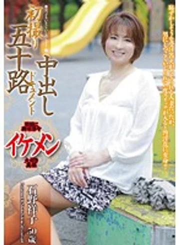 OYAJ-022 jav