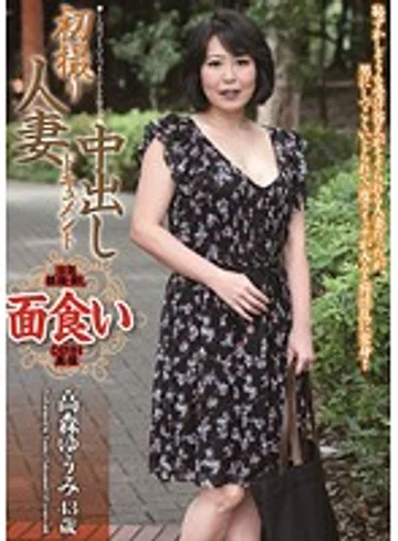 OYAJ-039 jav