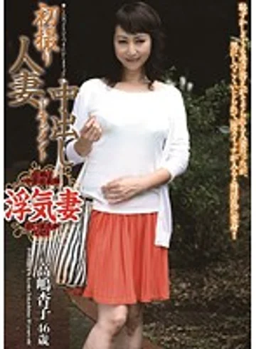 OYAJ-040 jav