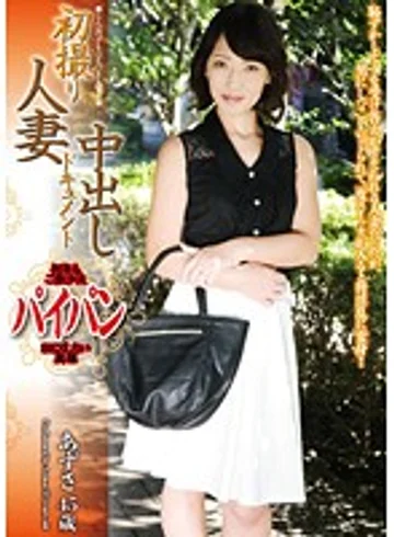 OYAJ-047 jav