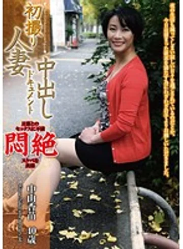 OYAJ-048 jav