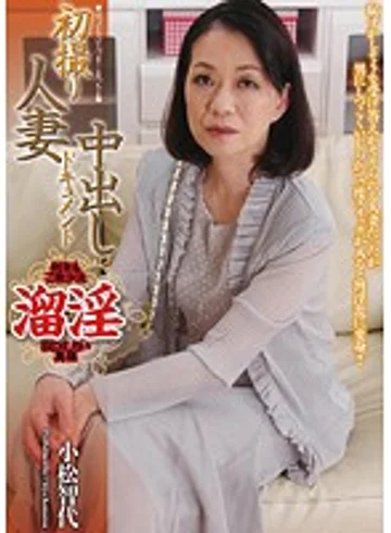 OYAJ-096 jav