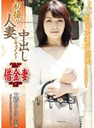 OYAJ-103 jav
