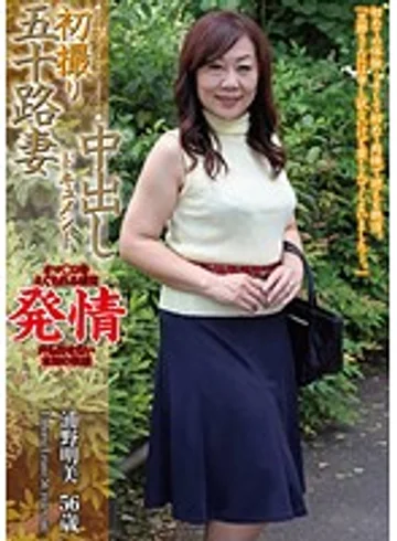 OYAJ-104 jav