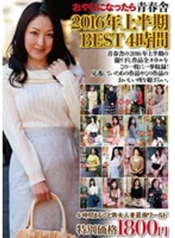 OYAJ-107 jav