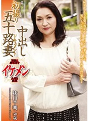 OYAJ-109 jav