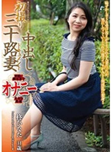 OYAJ-114 jav