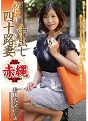 OYAJ-115 jav