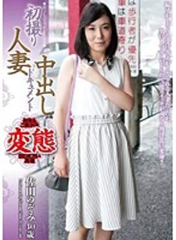 OYAJ-123 jav