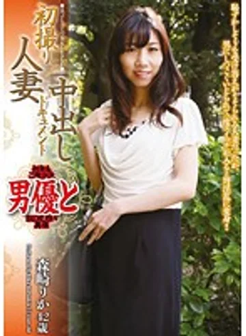 OYAJ-124 jav
