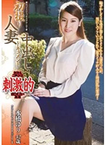 OYAJ-133 jav