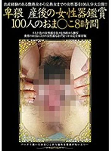 OYAJ-147 jav