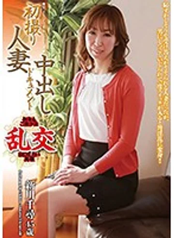 OYAJ-149 jav