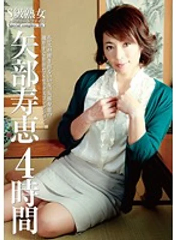 JGAHO-004 jav