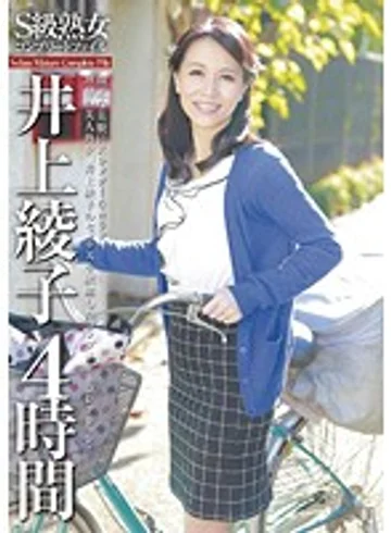 JGAHO-046 jav